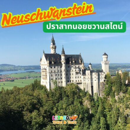 Neuschwanstein Castle