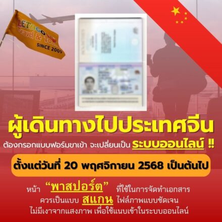 china immigration-online